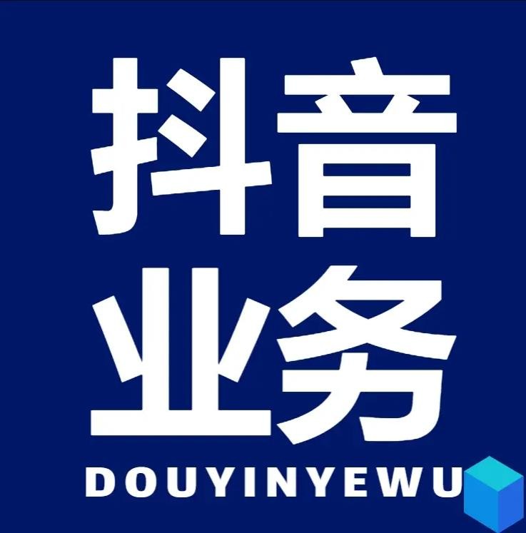 快手等级号出售平台