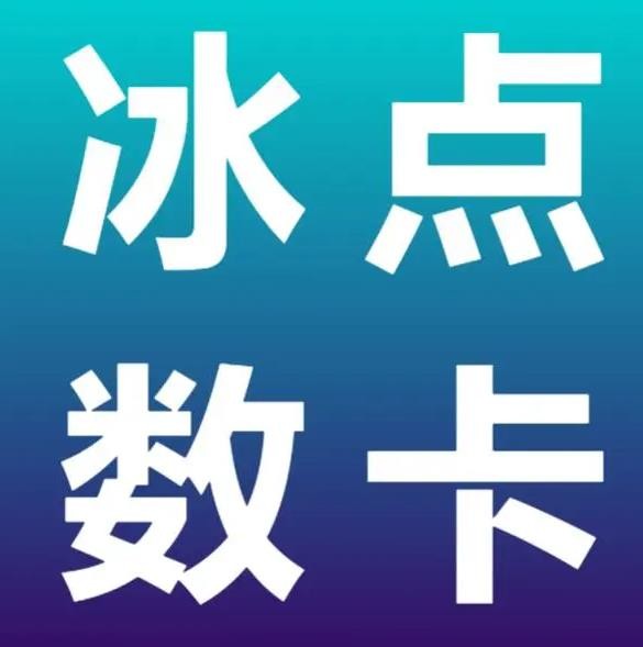 快手等级号出售平台